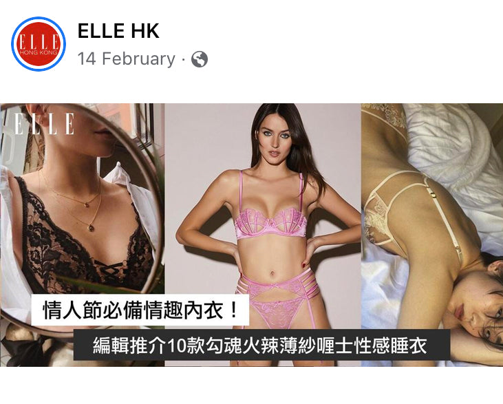 ELLE: 情人節必備情趣內衣